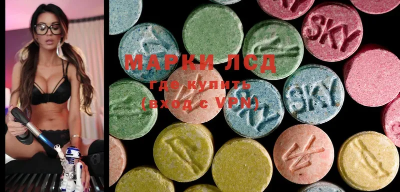 hydra зеркало  Биробиджан  LSD-25 экстази ecstasy 