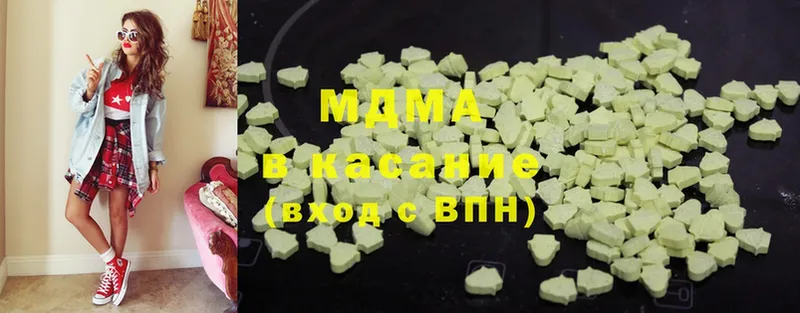 как найти   blacksprut вход  MDMA Molly  Биробиджан 